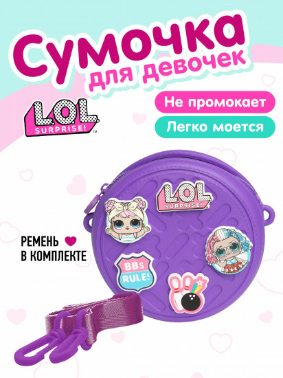 Сумка кросс-боди для девочек