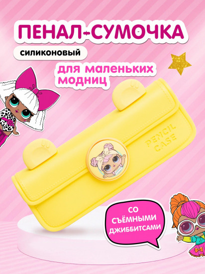 Сумка-пенал для девочек