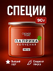 Паприка копченая