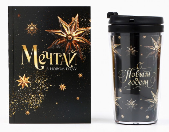 Набор подарочный «Мечтай»