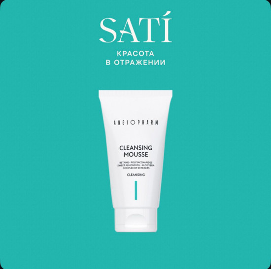 Пенка для умывания «Cleansing mousse»