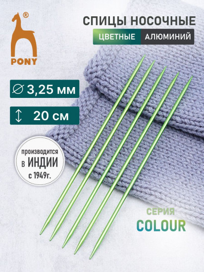 Спицы вязальные носочные