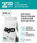 800 г