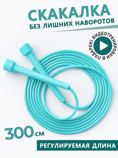 Скакалка