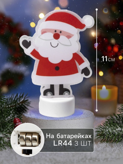 Картинка на подставке «Дед Мороз»