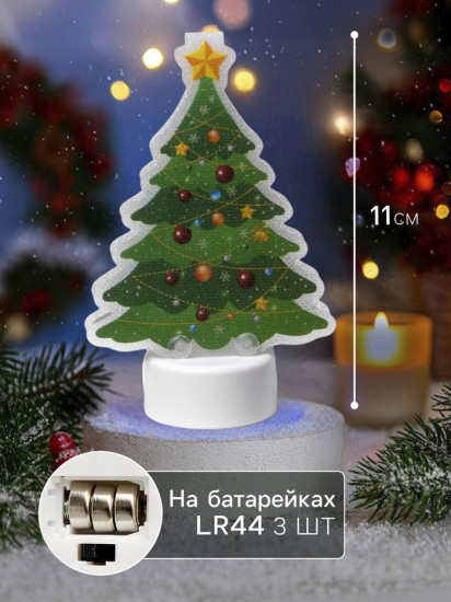 Картинка на подставке «Ёлочка»