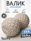 бежевый