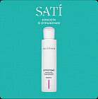 успокаивающий