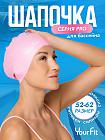 розовый