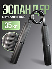 35 кг