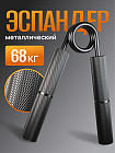 68 кг