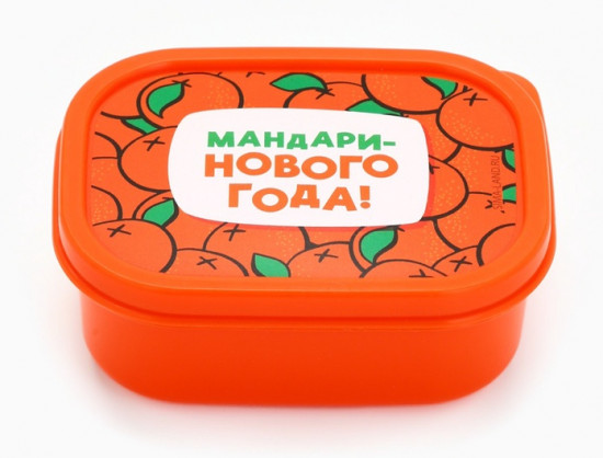Ланч-бокс «Мандаринового года»