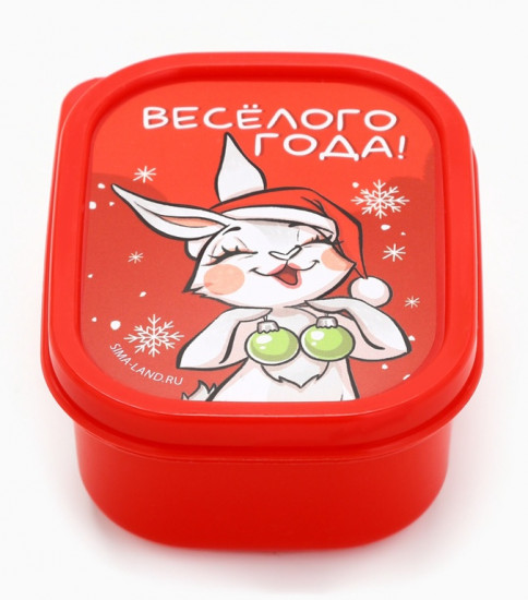 Ланч-бокс «Весёлого года»