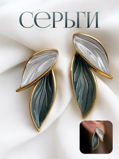 Серьги женские «Лепестки»