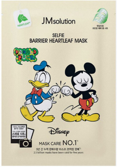 Маска для лица «Barrier Heartleaf Mask»