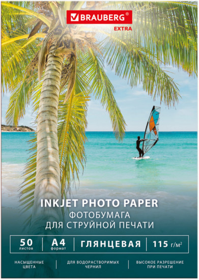 Фотобумага для струйной печати глянцевая