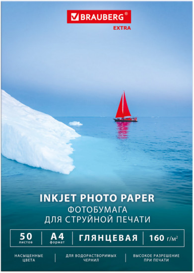 Фотобумага для струйной печати глянцевая