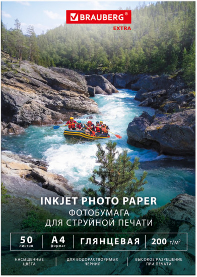 Набор фотобумаги глянцевой односторонней