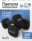 2 кг