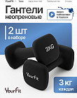 3 кг