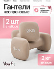 2 кг