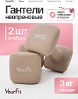 3 кг