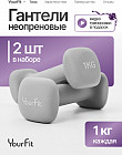 1 кг
