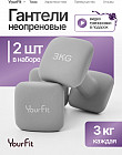 3 кг