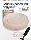 бежевый