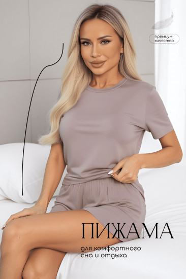 Костюм женский для дома «Шелк вискозы»