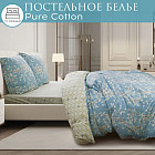 1.5-спальное