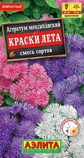 Семена агератума мексиканского, смесь сортов «Краски лета»