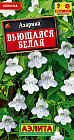 Семена азерины вьющейся «Белая»