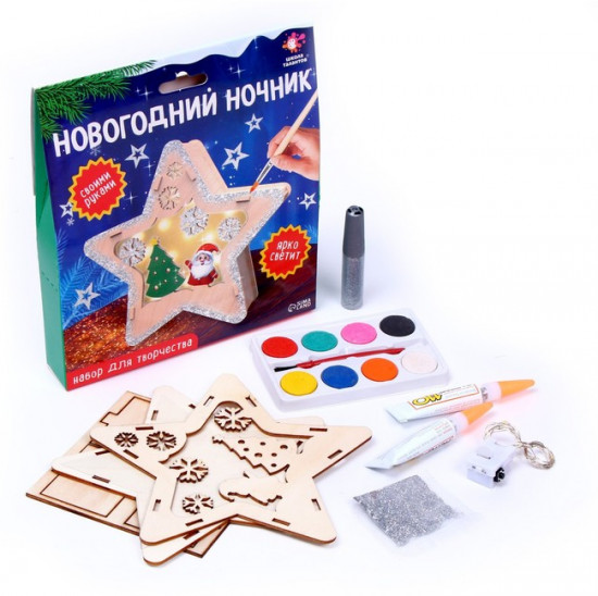 Набор для творчества «Новогодний ночник из дерева. Звёздочка»