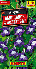 Семена азерины вьющейся «Фиолетовая»