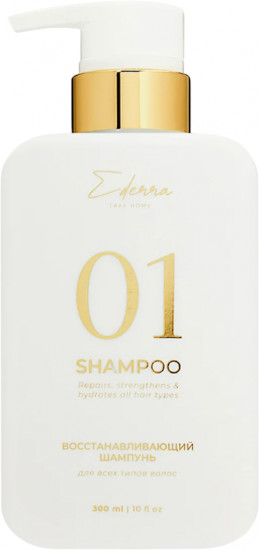 Шампунь для волос восстанавливающий «01 Repairs, strengthens & hydrates»