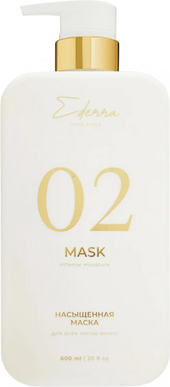 Маска для волос «02 Intence moisture»