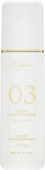 Спрей-кондиционер для волос «03 hair perfector»