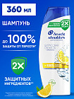 360 мл