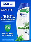 360 мл