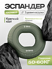 60 кг