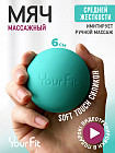 бирюзовый