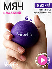 фиолетовый