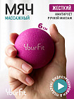 розовый