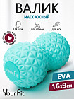 бирюзовый