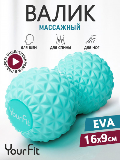 Ролик двойной массажный