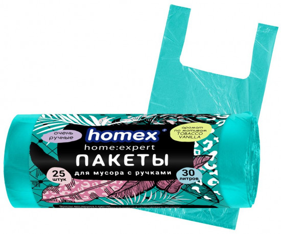 Пакеты для мусора с ручками ароматизированные «Очень ручные»