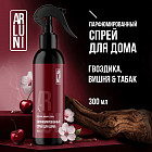 гвоздика, вишня, табак