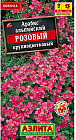 Арабис альпийский «Розовый крупноцветковый»