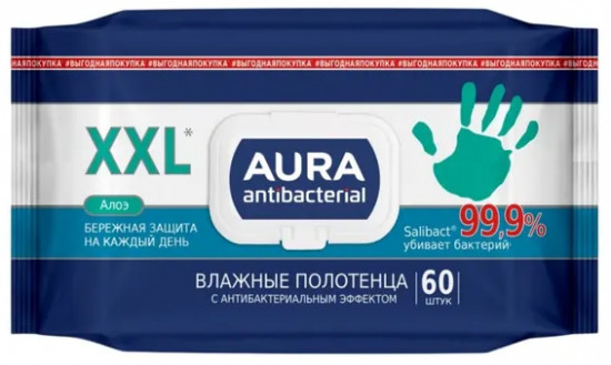 Полотенца влажные с антибактериальным эффектом «Алоэ»